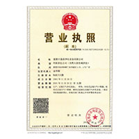 把逼舔湿了我就让你干视频>
                                      
                                        <span>营业执照</span>
                                    </a> 
                                    
                                </li>
                                
                                                                
		<li>
                                    <a href=